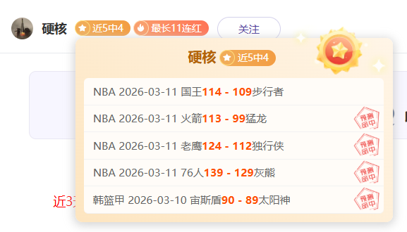 泰山退赛悬,念揭晓,申花,广州马会,赛程安排,赛马赛事,马匹资料,会员服务