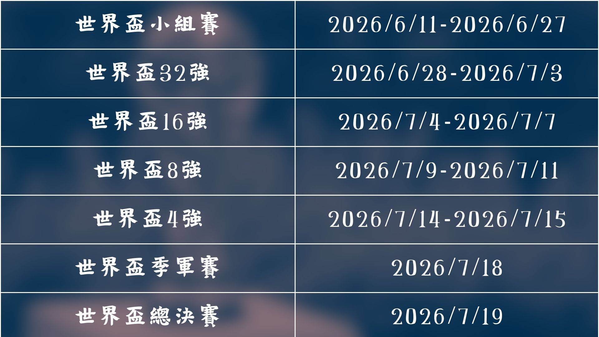 英超,齐尔克泽禁,区内跌倒引,广州马会,赛程安排,赛马赛事,马匹资料,会员服务