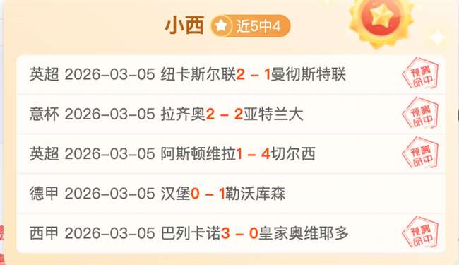 水晶宫重启,扎哈租借谈,初步进展明,广州马会,赛程安排,赛马赛事,马匹资料,会员服务