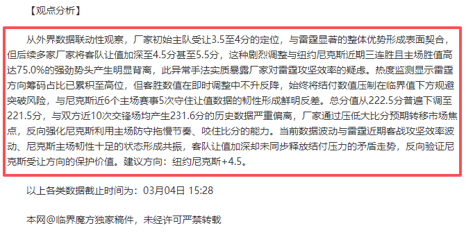 莱加内斯队,惨遭比利亚,雷亚尔队逆,广州马会,赛程安排,赛马赛事,马匹资料,会员服务