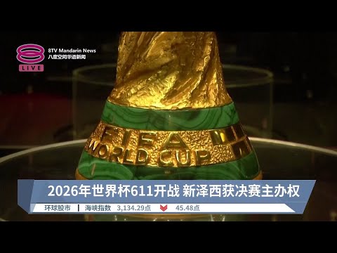 姆巴佩离队,巴黎成定局,皇马转会传,广州马会,赛程安排,赛马赛事,马匹资料,会员服务