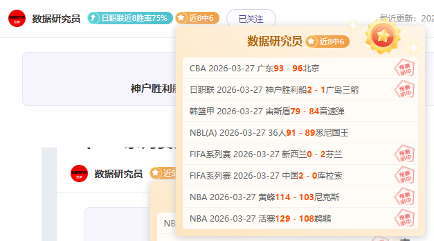 姆巴佩离队,巴黎成定局,皇马转会传,广州马会,赛程安排,赛马赛事,马匹资料,会员服务