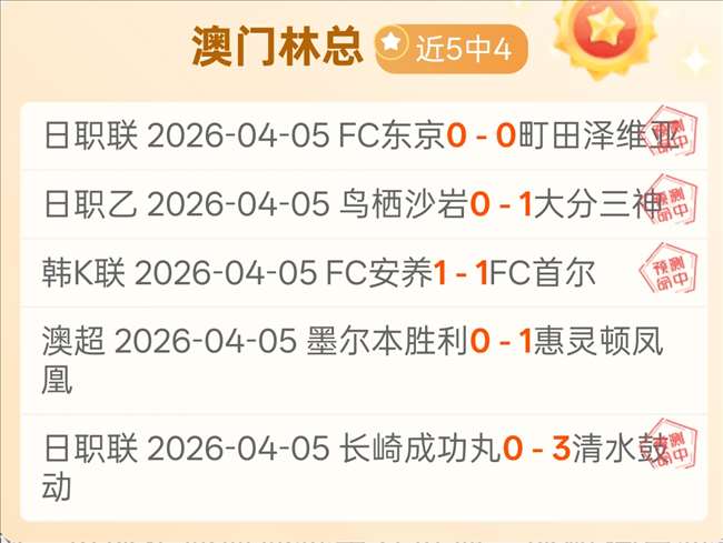 曼联新任主,教练阿莫林,轮仅获,广州马会,赛程安排,赛马赛事,马匹资料,会员服务