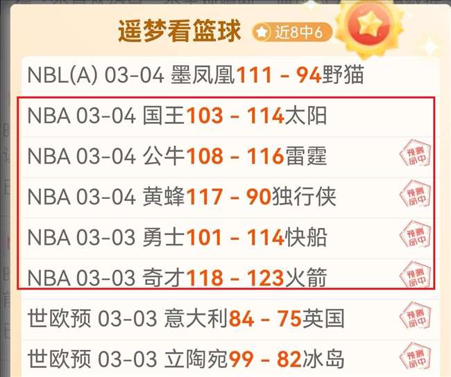 伊镇领跑本,季球队身价,上涨排行榜,广州马会,赛程安排,赛马赛事,马匹资料,会员服务
