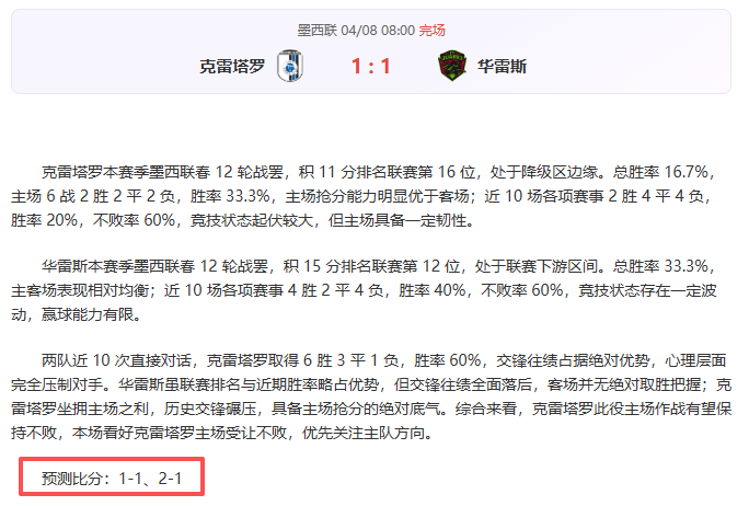 步行者对,赛事分析,期号,广州马会,赛程安排,赛马赛事,马匹资料,会员服务