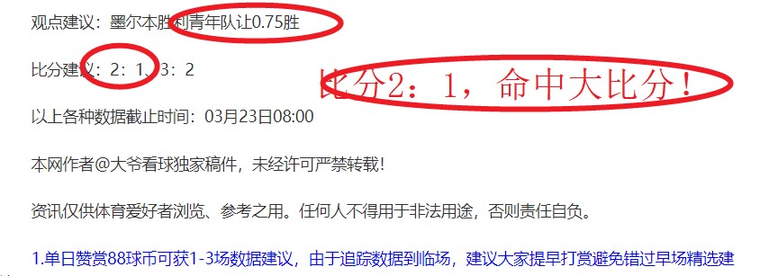 步行者对,赛事分析,期号,广州马会,赛程安排,赛马赛事,马匹资料,会员服务