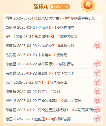 冯彬世锦赛,女子铁饼获,赛场展笑颜,广州马会,赛程安排,赛马赛事,马匹资料,会员服务