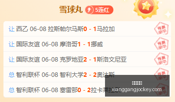 香港马会,广州马会,赛程安排,广州马会,赛程安排,赛马赛事,马匹资料,会员服务