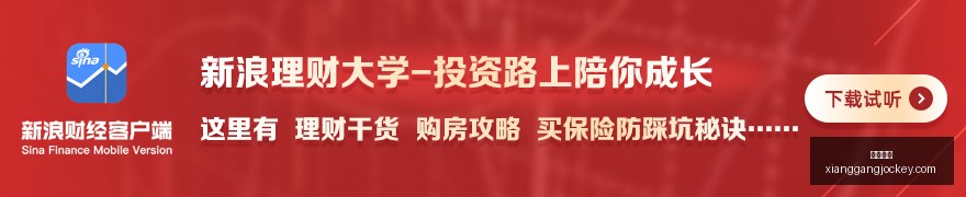 网易电竞新,亮相,共绘电竞新,广州马会,赛程安排,赛马赛事,马匹资料,会员服务