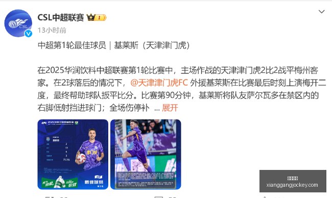 年冠军,战队荣耀登,顶英雄联盟,广州马会,赛程安排,赛马赛事,马匹资料,会员服务