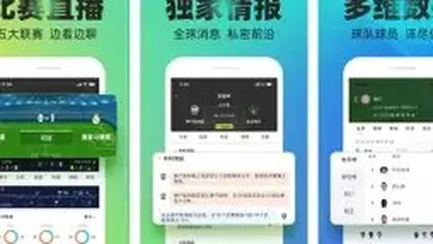 意乙保级激战正酣，桑普多利亚主场激情四溢
