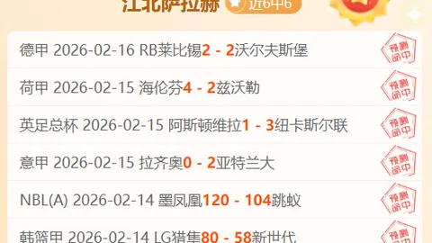 利物浦逆转胜AC米兰 3-1，范戴克首球，科纳特助力欧冠翻盘