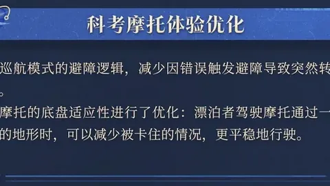 莫比莱闪耀意大利国足锋线，24场激战进账9球创佳绩