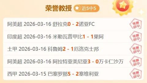 图赫尔与高层就基米希位置6号争议不断！