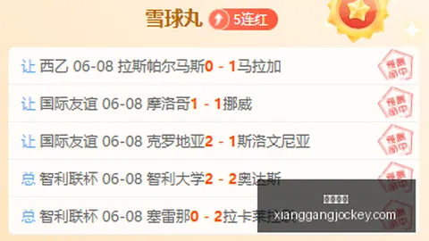 香港马会 102701